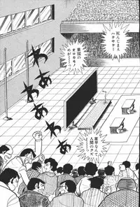 iyahaya nantomo vol 2