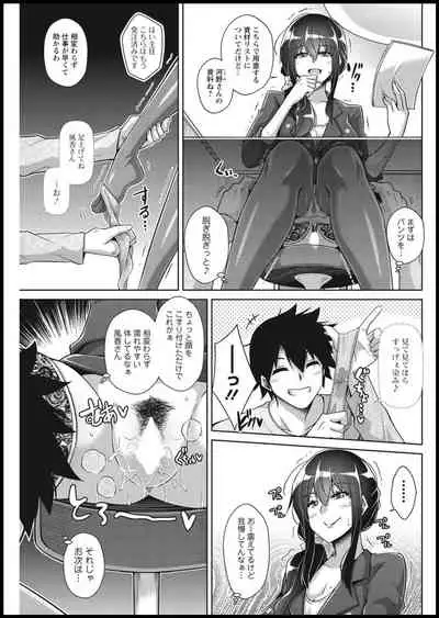 Action Pizazz 2021-01 [Digital]