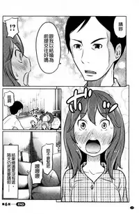 [Reiji] Feti-Rarecco [Chinese]