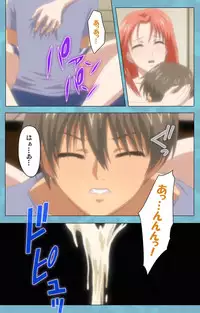 [Rose Crown] [Full Color Seijin Han] Hitozuma Sailor Fuku Clinic Zenpen Complete Ban [Digital]