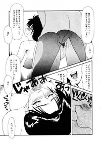 [Ikoma Ippei] Marugoto Okusan Remix