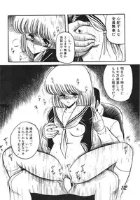 (C36) [LUNA INDUSTRIA (Horikawa Gorou)] Injokurei -Fujin Keikan Menyou Hon "Han-Kan-Rin" Bessatsu-