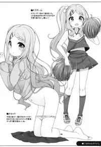 (C95) [kuma-puro (Shouji Ayumu)] Kokona-chan Kawaii. (Yama no Susume) [English] [Fune]