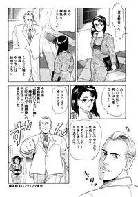 [おまぷー] 元祖OL株式会社