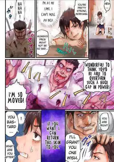 Joshikousei ni Kigaetara | Changed into a high school girl 1-4