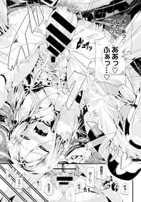 COMIC BAVEL 2016-03 [Digital]