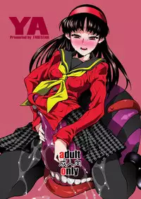 [FAKESTAR (Miharu)] YA (Persona 4)