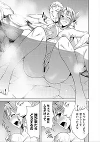 [Anthology] Cyberia Maniacs Hitozuma Juurin Collection Vol.5 [Digital]