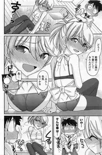 Action Pizazz 2013-11