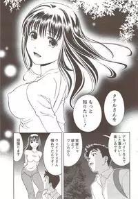 Monthly Vitaman 2009-12