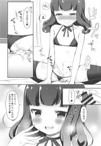 (C95) [Tiger Roman (Tiger)] Aroma-chan to Himitsu no Hougako XXX (PriPara)