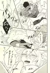 (Hyattou Ryouran ~Kimi no Heart o Shirahadori~) [Gelatin (Zetton)] Kocchi Muite Nushi-sama! (Touken Ranbu)