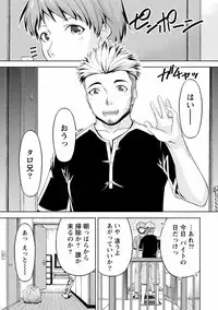 [Kakei Hidetaka] Kuchi Dome 2 [Digital]