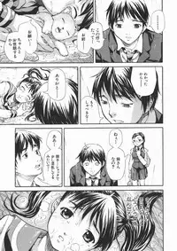 COMIC MUJIN 2005-01