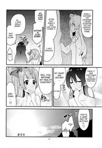 (Bokura no Love Live! 7) [Inbou no Teikoku (Indo Curry)] Imishin Love Arrow (Love Live!) [English]