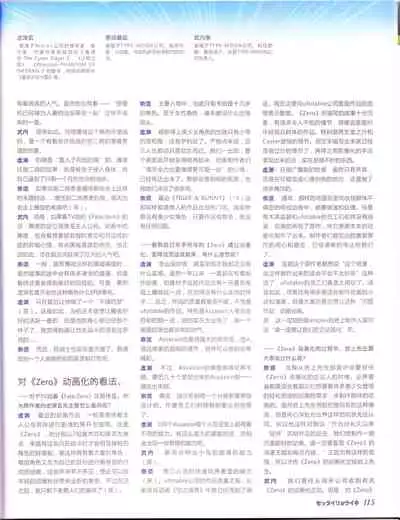 zettairyouiki TYPE-MOON