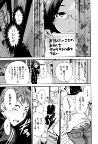 [Okumori Boy] Mainichi ga Sounyuubi - Every Day is Sex Day [Digital]