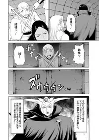 [Takasugi Kou] Lady Floral [Digital]