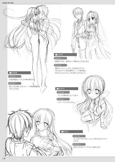 DRACU-RIOT! Official Visual Fan Book