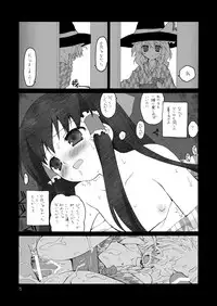 [ERA FEEL] けしからん娘達～あるお店の一日総集編～