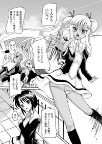 (C78) [CARTAGRA (Shiina Kazuki, Kugami Angning)] ARCANUMS 18 Emily (Mahou Sensei Negima!)