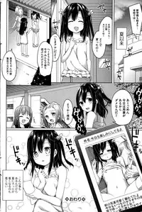 COMIC Mate legend Vol.1 2015-02