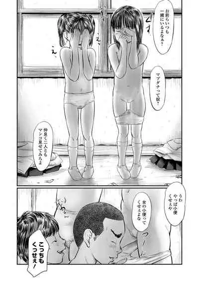 COMIC Mate Legend Vol. 43 2022-01