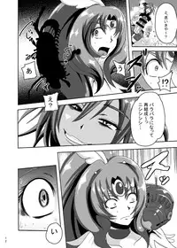 [Akuochisukii Kyoushitsu (Akuochisukii Sensei)] Sunny Ankoku Hentai 02 (Smile Precure!)