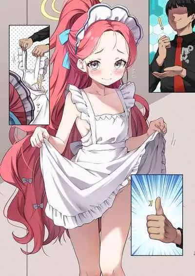 Warui Ko Yuzu | 坏孩子柚子