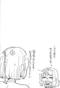 (C95) [Shouwa Saishuu Sensen (Hanauna) Benmusu Bouken no Sho 12 (Dragon Quest)