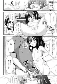 COMIC LO 2012-11 Vol. 104