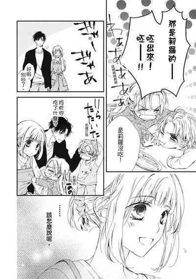 這場婚姻另有內幕