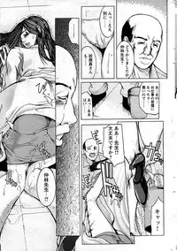 Comic Bazooka DEEP 2009-01 Vol.10