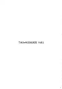 (COMIC1☆5) [r.i.s factory (Ruschuto)] Tokimeki!! NURSE Vol. 2 (K-On!)