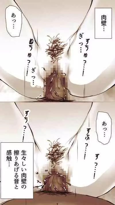 [Monmon Club] Okusan...So no Kekkon Yubiwa ni Seishi Bukkakete Yogoshite Ii?