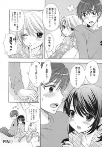 [Ozaki Miray] The Great Escape 5