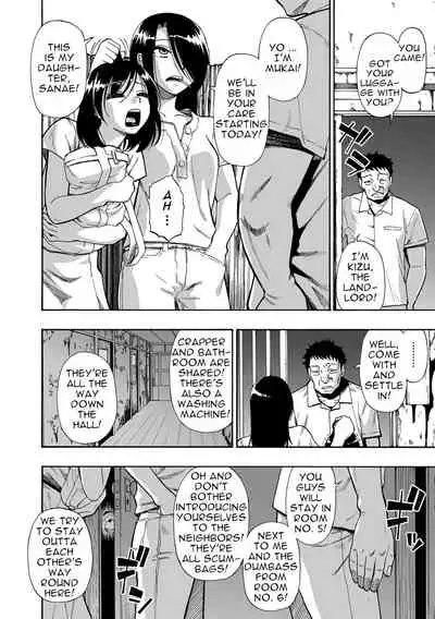 [Oyster] Hakidame | Garbage Dump Ch. 1 (COMIC Mate Legend Vol. 45 2022-06) [English][menospeaknihongo][Digital]