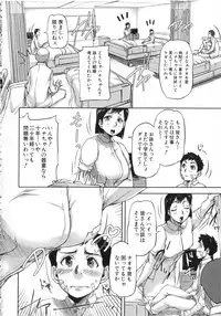 [Saiyazumi] Watashi, Shishunki Chinpo ga Suki nan desu! - I love the Penis of Adolescent Boys