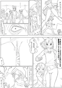 [Akimbo] スマプリ＋α (Smile Precure!)