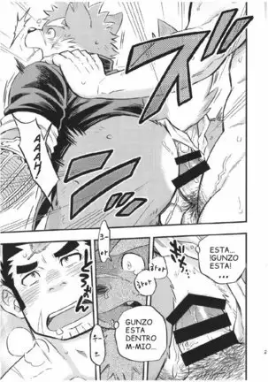 Baretaka-Kun Panic! – Tokyo Afterschool Summoners dj