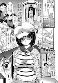 COMIC Shingeki 2015-10