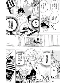 Dengeki Moeoh 2016-08 [Digital]