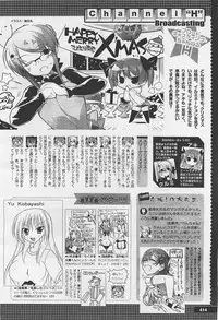 COMIC Megastore-H 2012-01