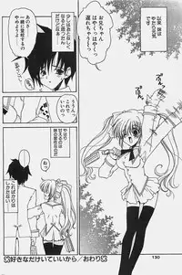 COMIC Penguinclub Sanzokuban 2003-11