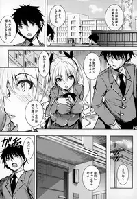 COMIC Megastore Alpha 2014-12