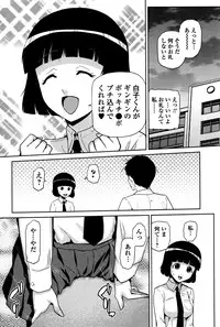 Comic JSCK Vol.2 2016-01