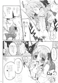 (C63) [Neko-bus tei (Shaa)] Neko-bus Tei no Hon vol.5 (Tsukihime)