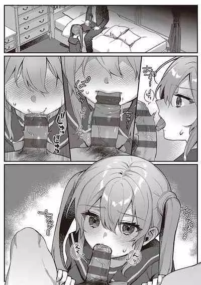 Houkago Immoral - After School Immoral