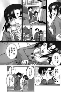 COMIC SIGMA 2008-03 Vol. 17