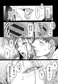 [Kokonoki Nao] PIECES + Illust Card